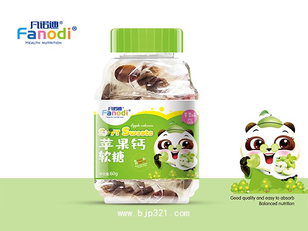 蘋果鈣軟糖