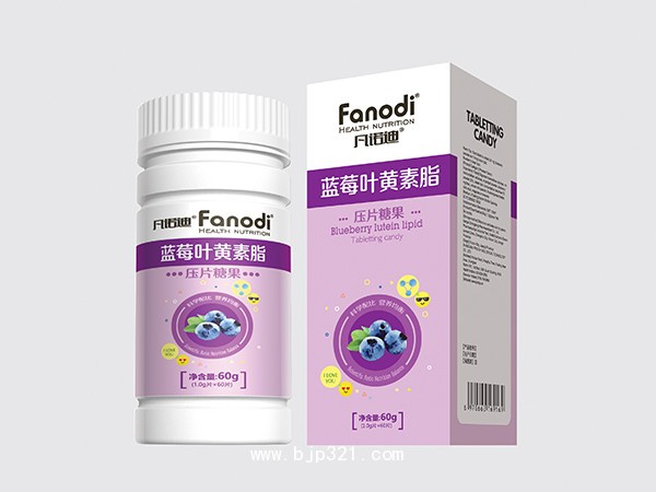 藍莓葉黃素酯壓片糖果