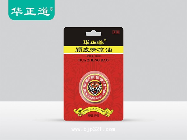 清涼油10g