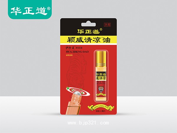 l紅標(biāo)滾珠清涼油12m