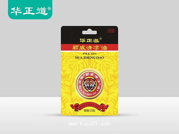 清涼油15g