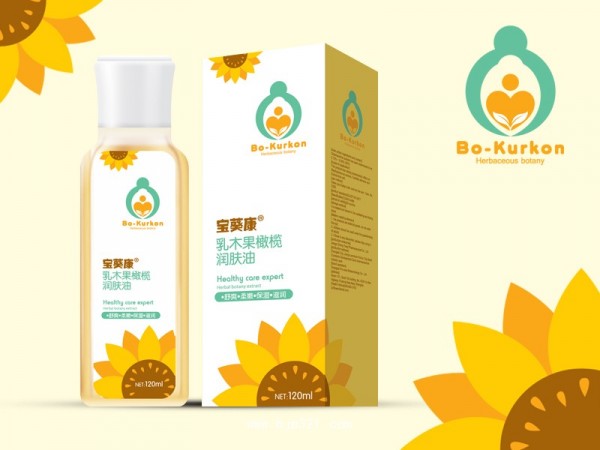 乳木果橄欖潤膚油