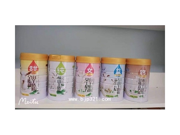 嘉仕吉優(yōu)罐裝盒裝羊奶粉批發(fā)定制 羊奶粉代加工貼牌