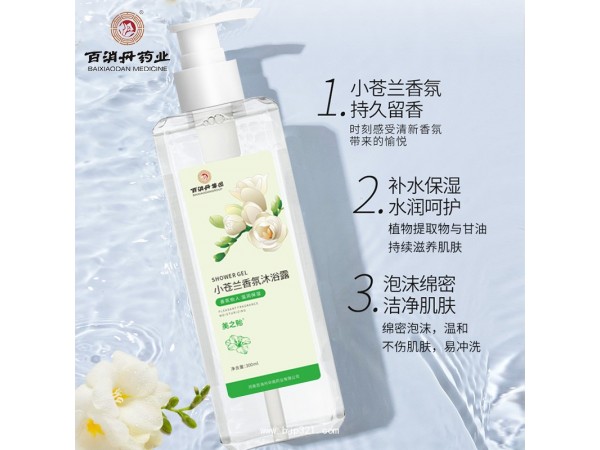 美之貽小蒼蘭香氛沐浴露
