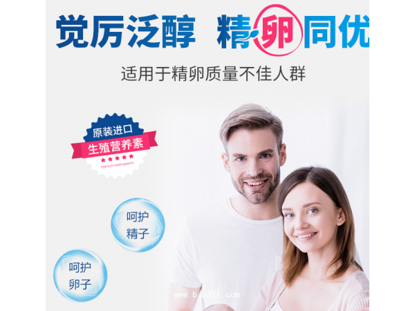 NuMedica輔酶Q10