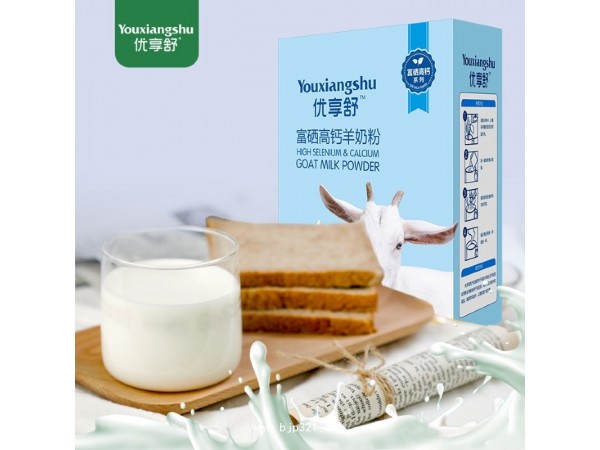 優(yōu)享舒富硒高鈣羊奶粉 新疆羊奶廠家 羊奶粉批發(fā)