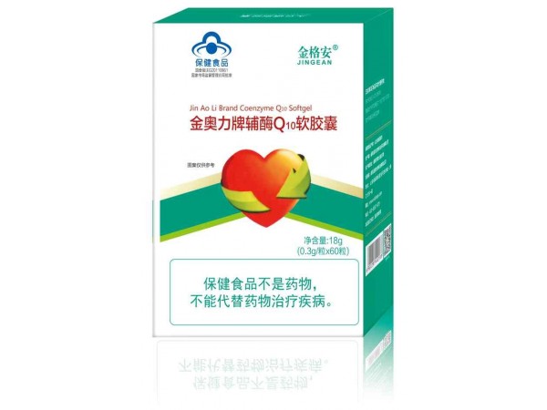 金奧力牌輔酶Q10軟膠囊-單盒