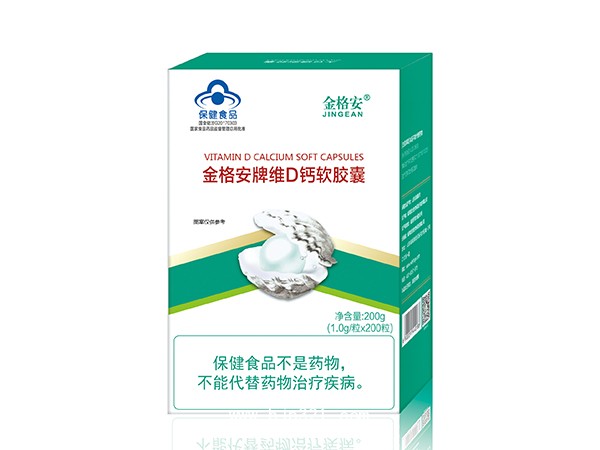 金格安牌維D鈣軟膠囊200粒-單盒
