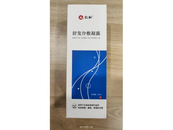 舒發(fā)冷敷凝露