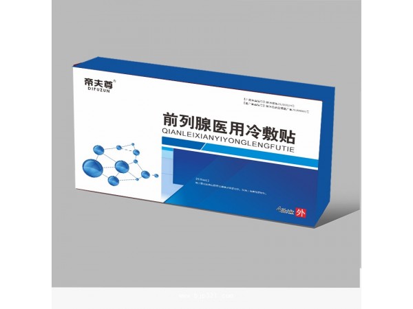 前列腺醫(yī)用冷敷凝膠冷敷貼