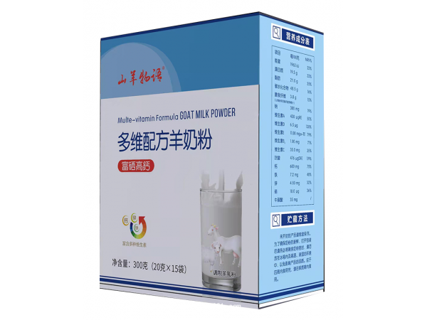 羊奶粉加盟_羊奶粉招商加盟_羊奶粉加盟代理