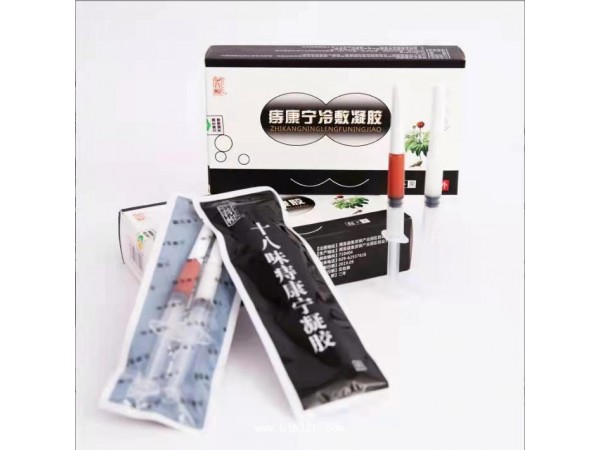 痔康寧冷敷凝膠