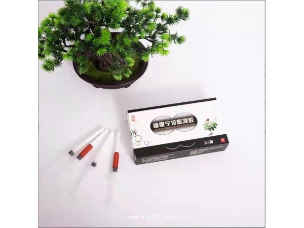 痔康寧冷敷凝膠