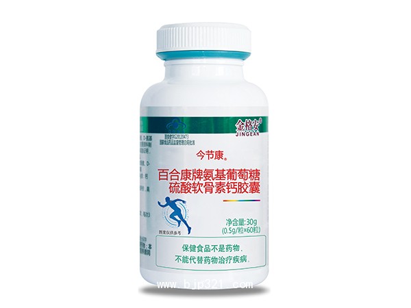 氨基葡萄糖硫酸軟骨素鈣膠囊-單瓶