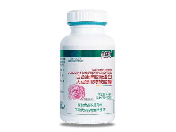膠原蛋白大豆提取物軟膠囊-單瓶