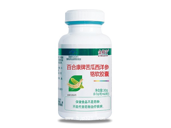 苦瓜西洋參鉻軟膠囊-單瓶