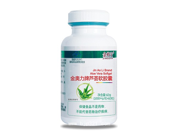 金奧力牌蘆薈軟膠囊-單瓶