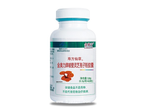 破壁靈芝孢子粉膠囊-單瓶