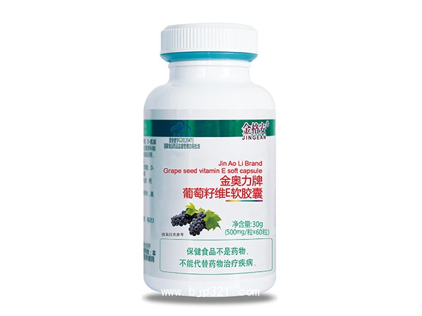 葡萄籽維E軟膠囊-單瓶
