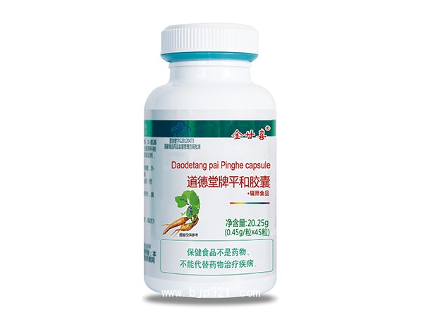 道德堂牌平和膠囊-單瓶