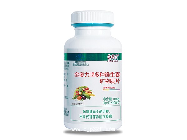 多種維生素礦物質片-單瓶