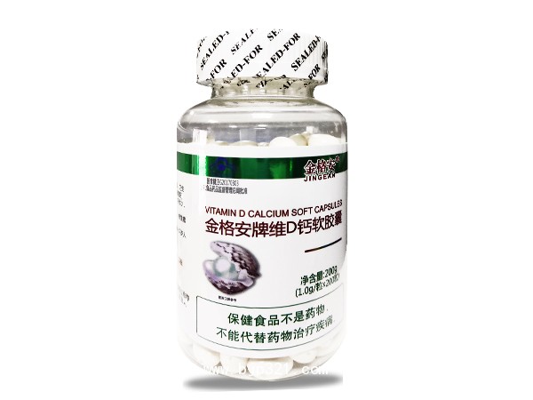金格安牌維D鈣軟膠囊200粒-單瓶