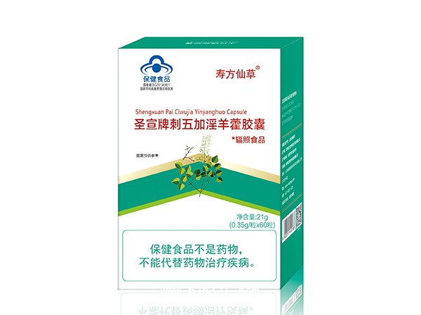刺五加淫羊藿膠囊-單盒