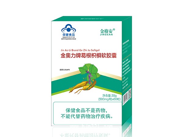 葛根枳椇軟膠囊-單盒