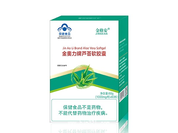 蘆薈軟膠囊-單盒