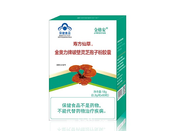 破壁靈芝孢子粉膠囊-單盒