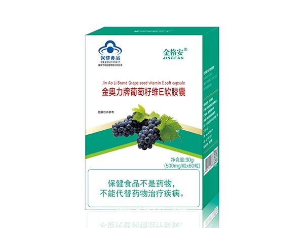 葡萄籽維E軟膠囊-單盒