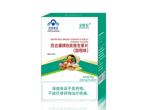 多種B族維生素片-單盒