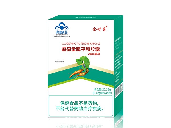 道德堂牌平和膠囊-單盒