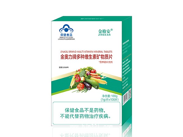 多種維生素礦物質片-單盒