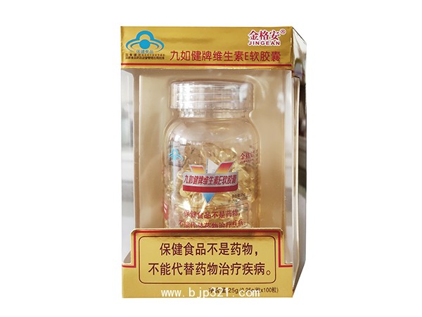九如健牌維生素E軟膠囊-單盒