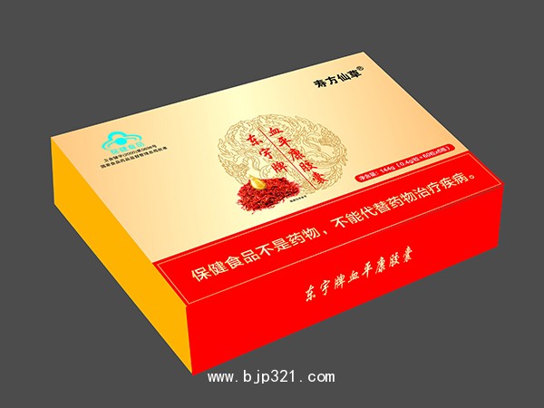 血平康膠囊-禮盒