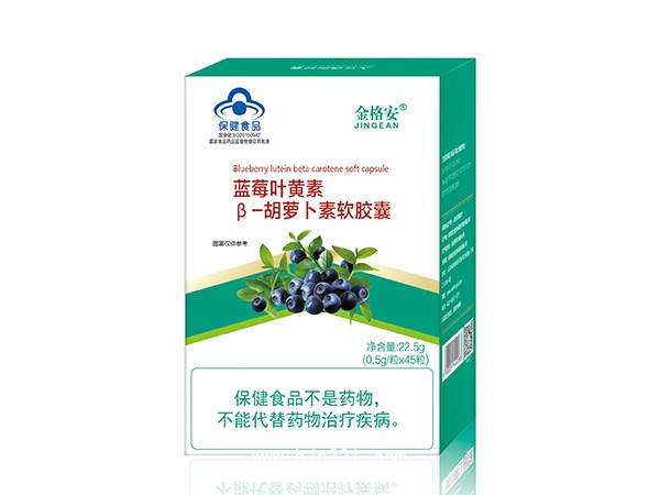 藍莓葉黃素β-胡蘿卜素軟膠囊-單盒