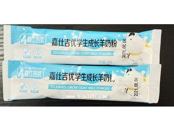 375g盒裝羊奶粉代工貼牌  嘉仕吉優(yōu)學(xué)生成長羊奶粉