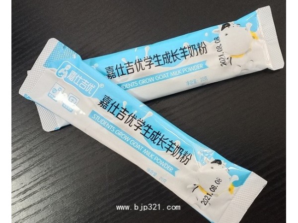 375g盒裝羊奶粉代工貼牌  嘉仕吉優(yōu)學(xué)生成長羊奶粉
