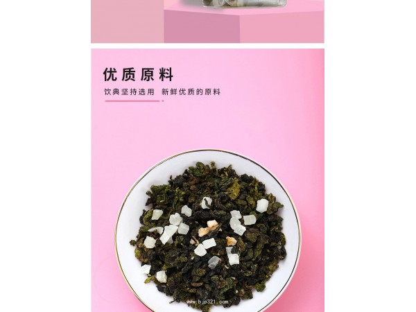 飲典60g/盒白桃烏龍茶批發(fā)OEM專業(yè)代加工