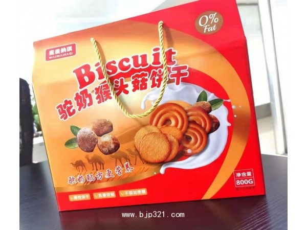 爆品餅干禮盒  駝奶餅干禮盒面向全國招商