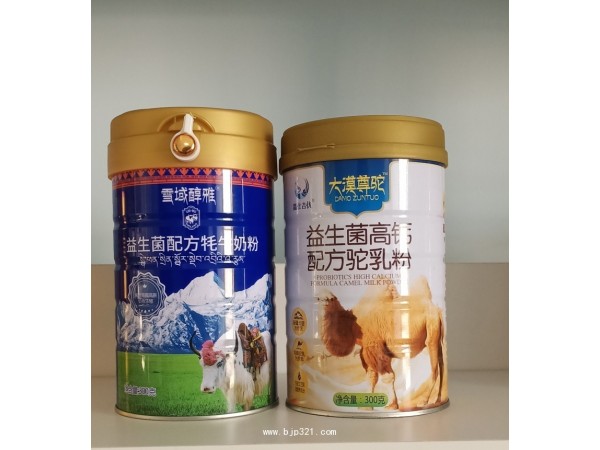 罐裝牦牛奶粉 駝奶粉  羊奶粉 驢奶粉代加工貼牌