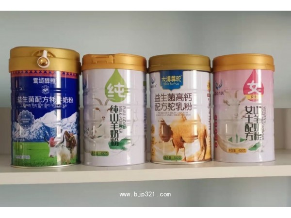罐裝牦牛奶粉 駝奶粉  羊奶粉 驢奶粉代加工貼牌