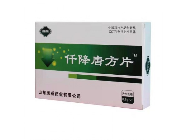 山東恩威藥業(yè) 仟降壓方片