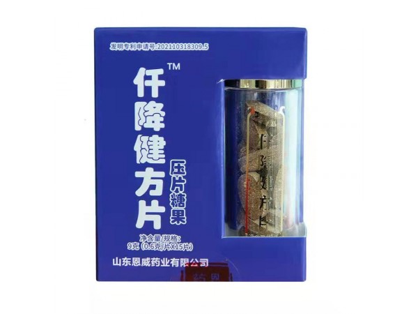 山東恩威藥業(yè) 仟降壓方片