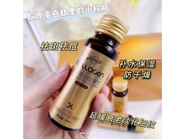 膠原蛋白肽果飲