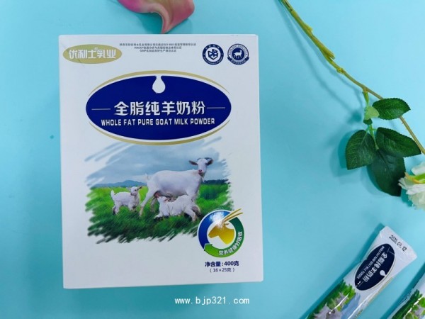優(yōu)利士全脂羊奶粉