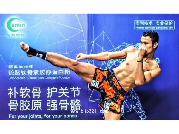 硫酸軟骨素膠原蛋白肽