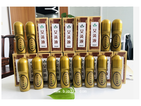 艾灸液