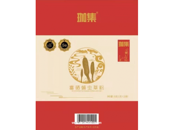 富硒蛹蟲草粉